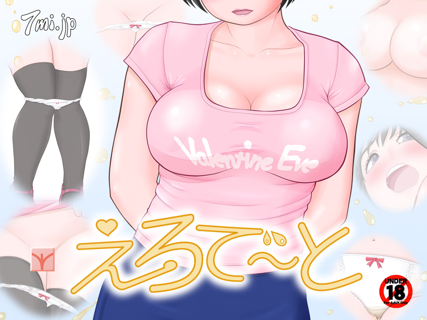 ����Ł`�ƃ^�C�g��